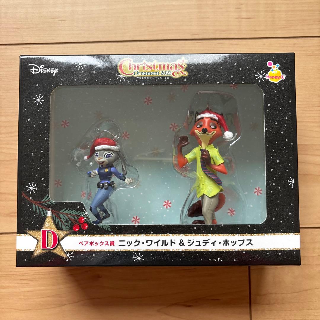 ディズニー クリスマスオーナメント ニック ジュディ ズートピア