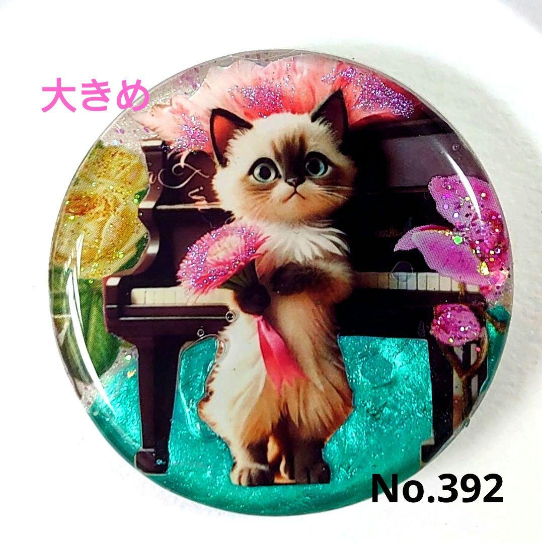レジン 手書き 猫 ヘアゴム ブローチ ポニーフック No.381