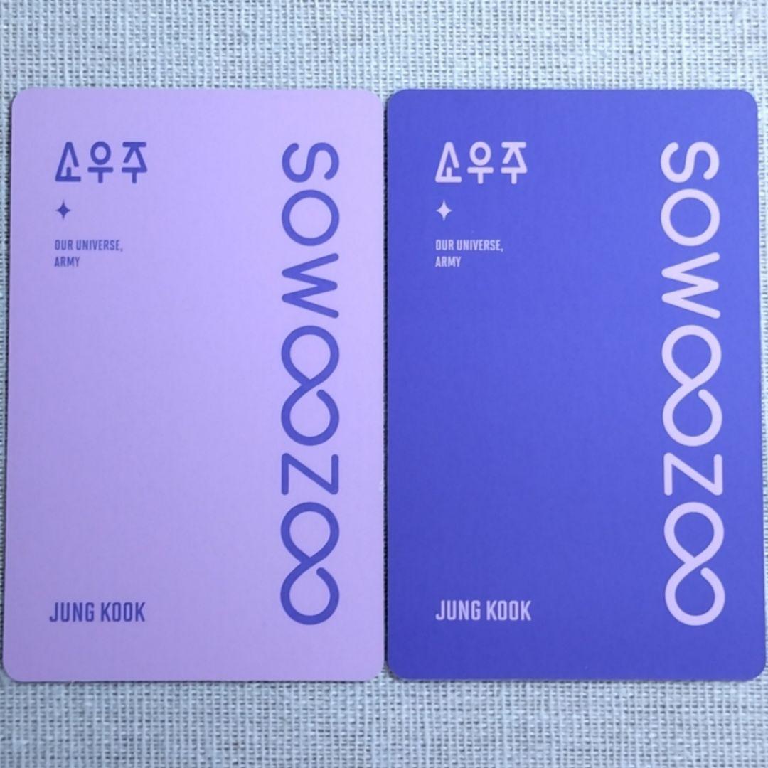 BTS SWZ DVD BD JUNG KOOK トレカ セット - メルカリ
