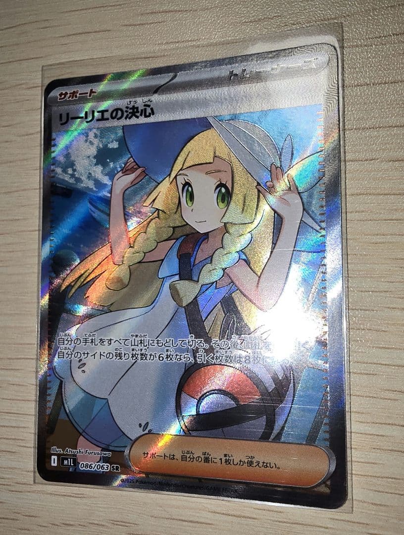 ブーディカ スリーブ