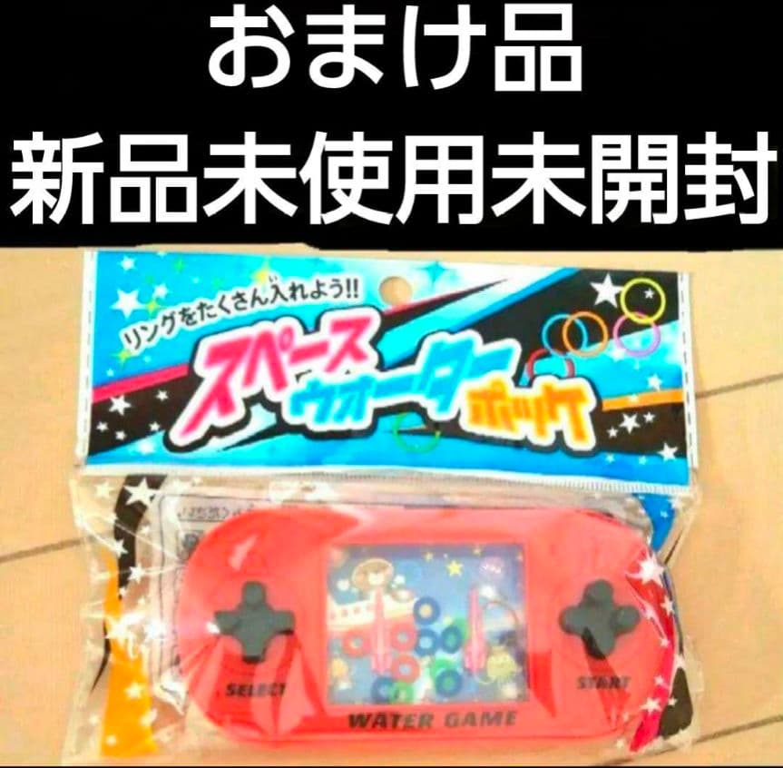 GC GAME COMPUTER ブルー おまけ付き ウォーターゲーム 輪投げ - メルカリ