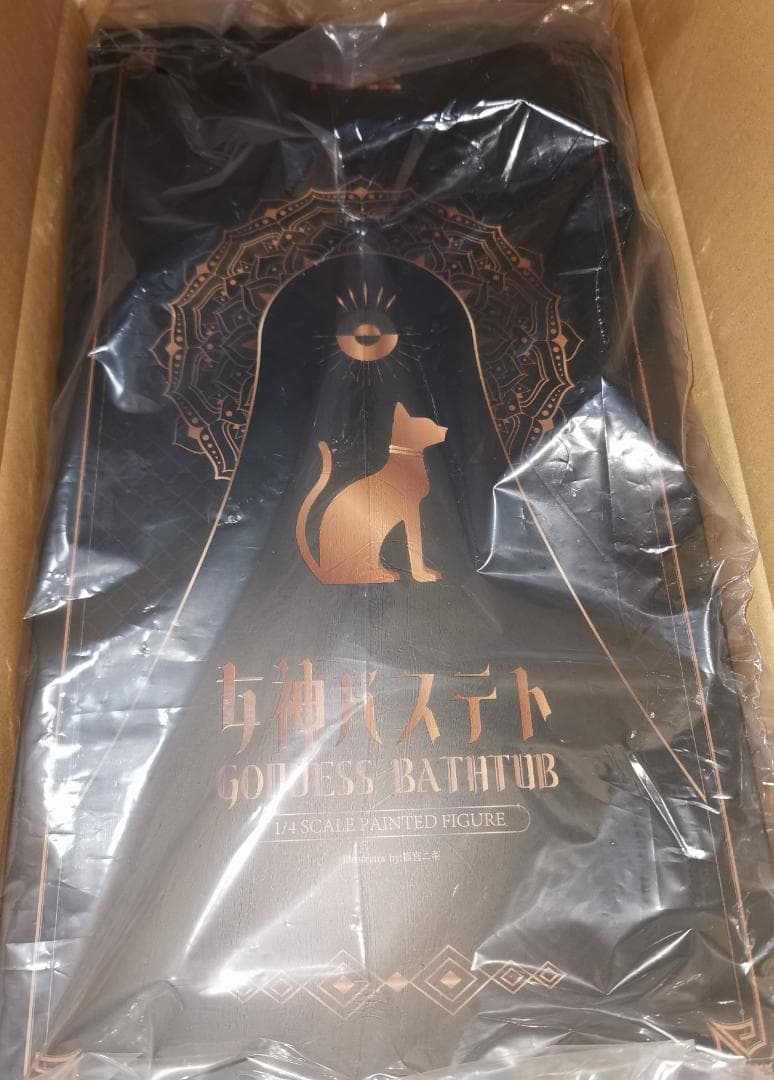女神バステト 1/4 狐宮ニギ 特典付き 開封品 - メルカリ