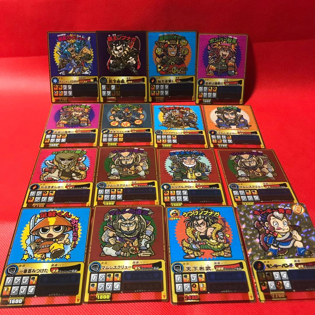 ゲッテンカカード16枚のセット - メルカリ