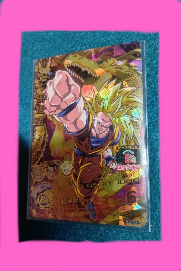 ドラゴンボールヒーローズ SR 孫悟空 HB43★美品 スーパードラゴンボールヒーローズ 孫悟空：GT HJ2-43 - メルカリ