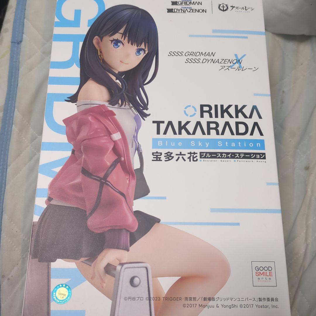 新品未開封 宝多六花 ブルースカイ・ステーション - メルカリ