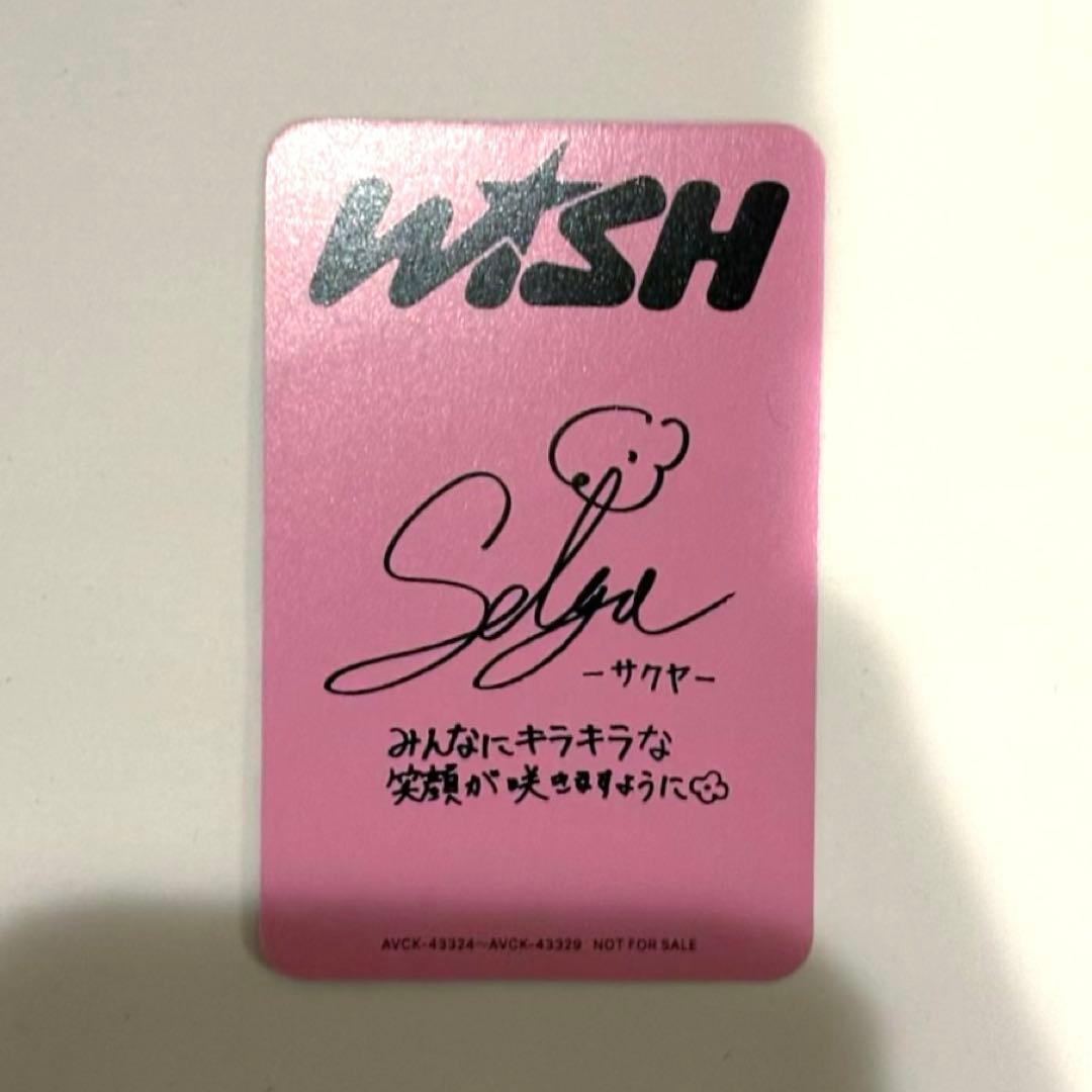 サクヤ NCTWISH トレカ 日本盤 日本語 デビュー 初期 封入 WISH - メルカリ