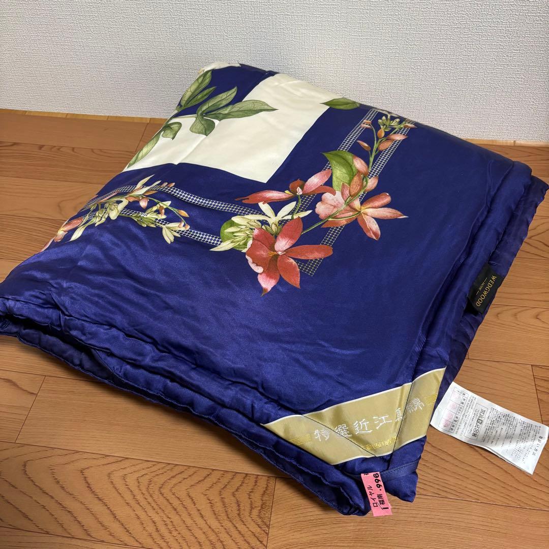 西川　高級真綿ふとん　絹100% 150×210㎝　1.0kg シルク