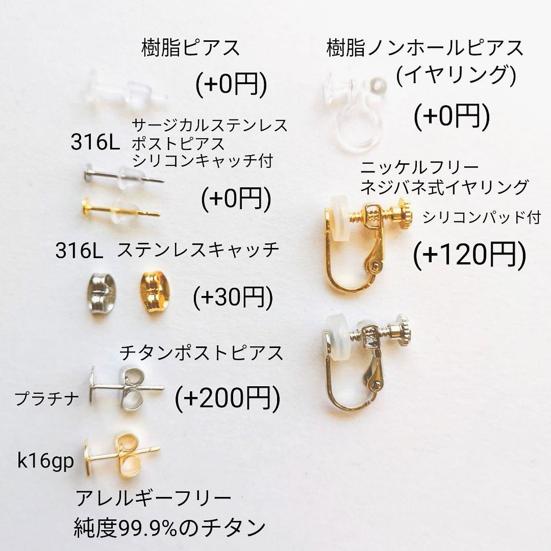 取引中　《レッド》*カラフルなガラスの大粒ピアス/イヤリング