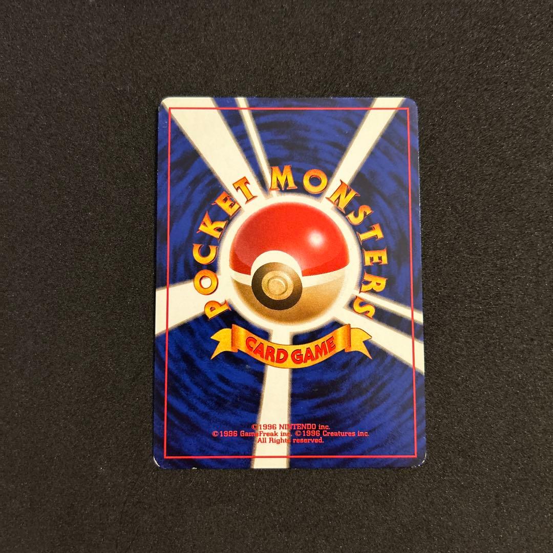 値下げ】エリカのハクリュー 旧裏 十字ホロ ポケカ Pokémon - メルカリ