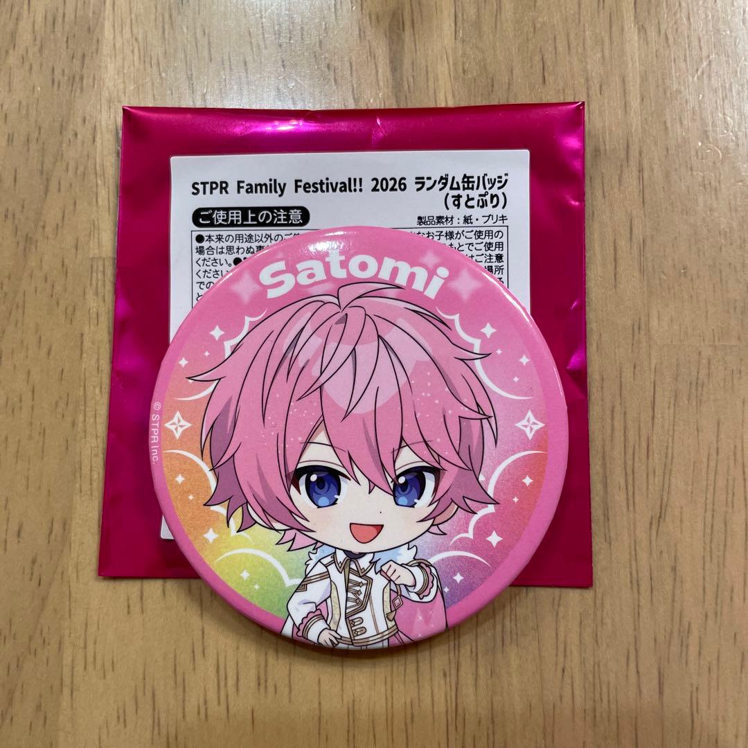 さとみ すとぷり 缶バッジ すとふぇす - メルカリ