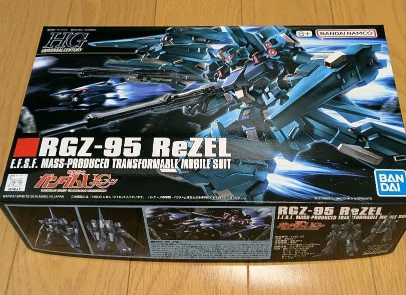 HG ドーベン・ウルフUC シュツルム・ガルス アンクシャ ギラ・ズール