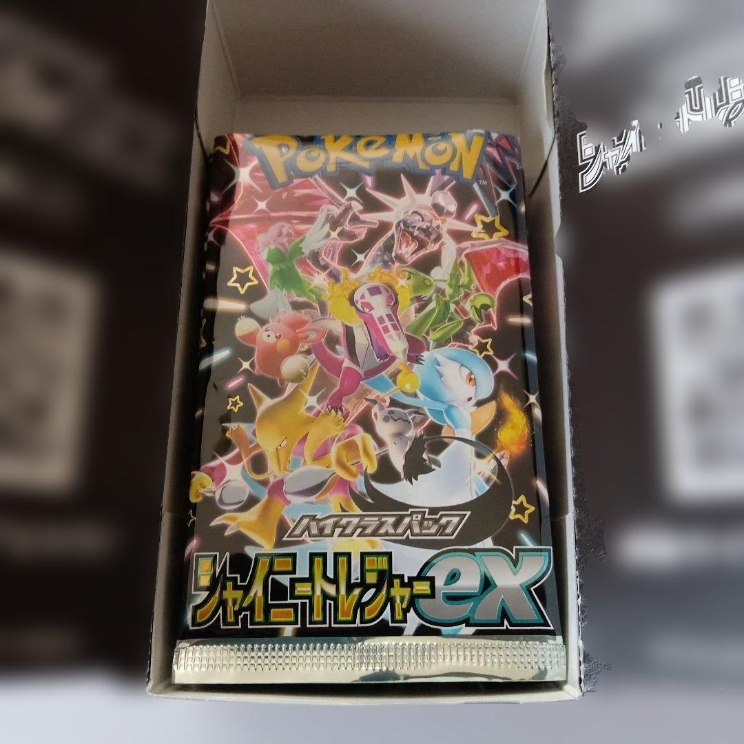 ポケモン カードゲーム シャイニートレジャーex 開封済 - メルカリ