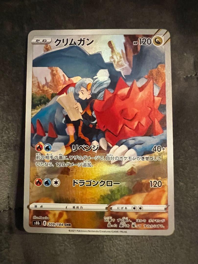 ポケカ まとめ売り SR RR CSR - メルカリ