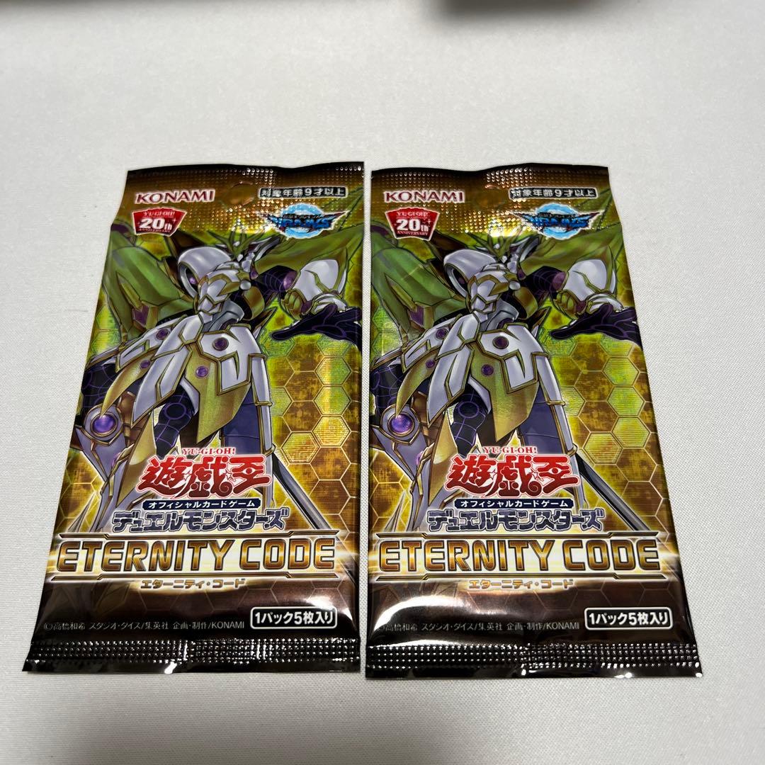 遊戯王 日本語 エターニティコード 未開封 2パック - メルカリ