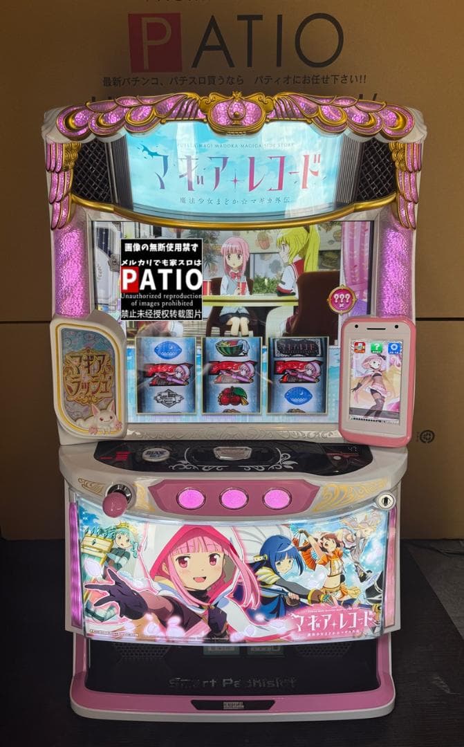 はや様 専用 スマスロ マギアレコード ⭕️カウンターユニット付