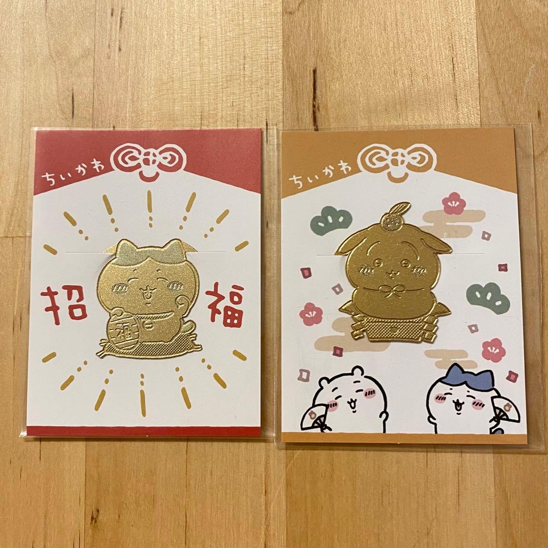 ちいかわらんど 招福クリップ&ノベルティカード 5点セット - メルカリ