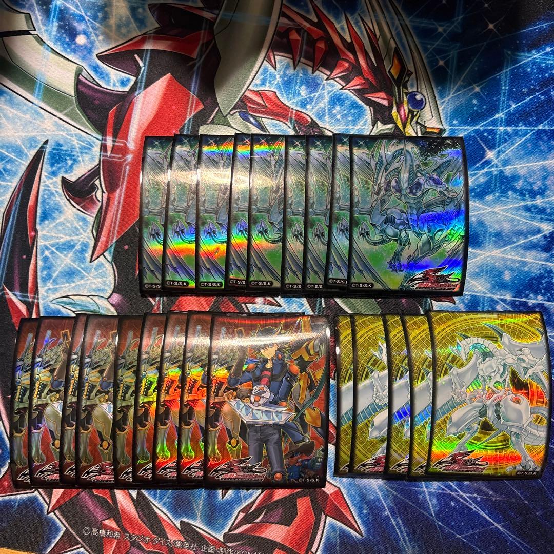スリーブまとめ】スターダストドラゴン,シューティングスタードラゴン