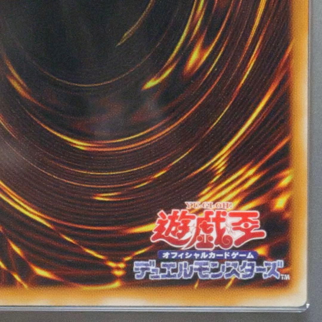 ARS10+】人造人間 サイコ・ショッカー サイコショッカー 2期 JINZO