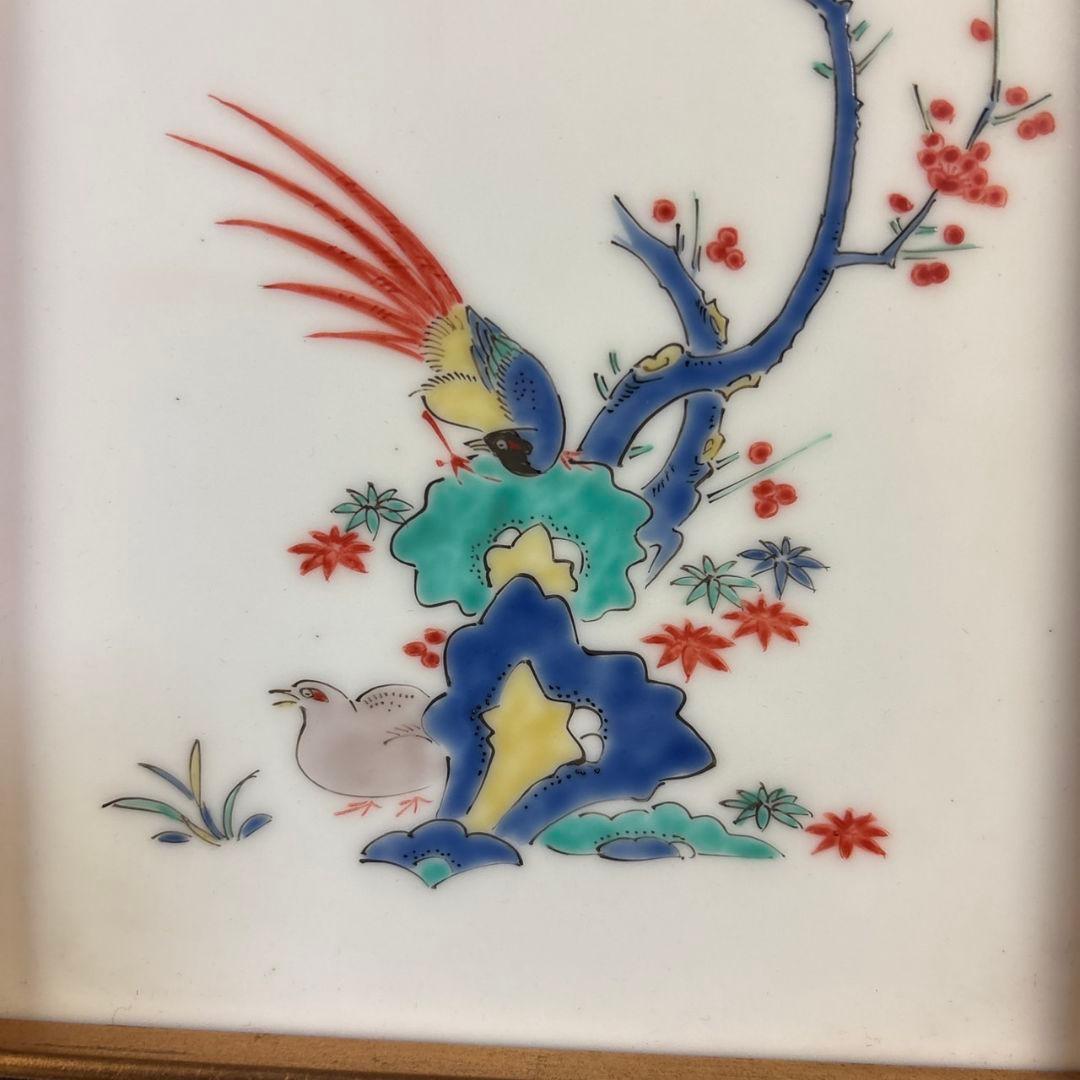 十三代酒井田柿右衛門　錦花鳥紋　陶板額 十三代酒井田柿右衛門 錦花鳥文花瓶 訪問買取でお譲り頂きました ｜日興堂