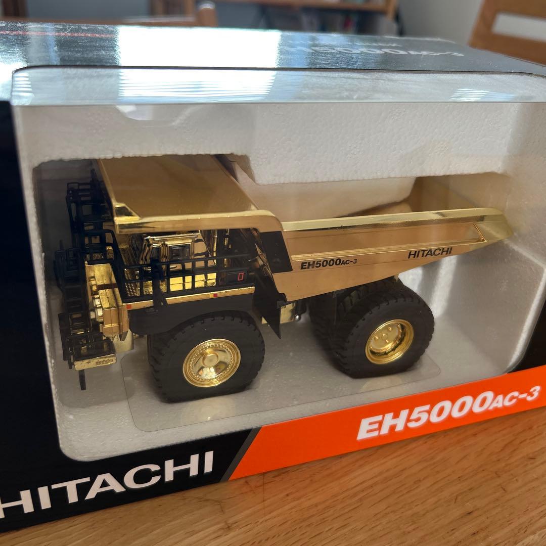 HITACHI EH5000AC-3 ダンプトラック ミニカー　ゴールド ミニチュアモデル・日立建機ダンプカー EH5000AC-3 | 茨城県ひたちなか