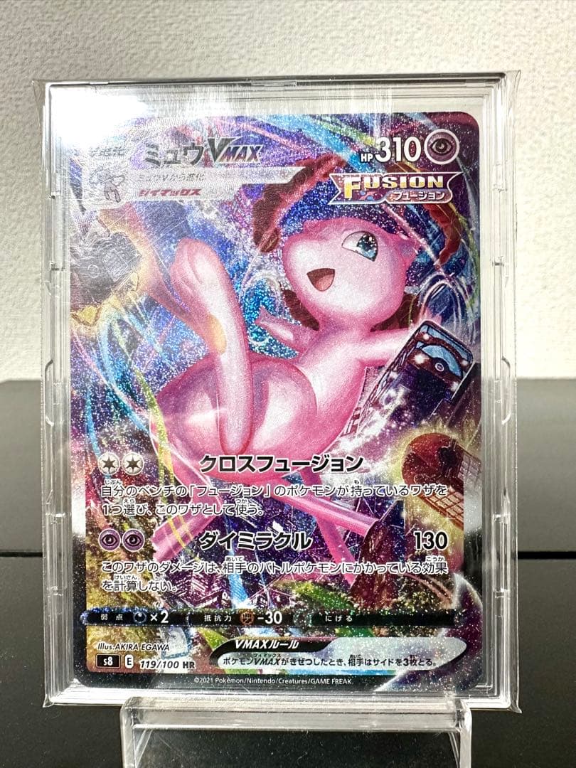 カビゴン AR SV2a ポケモンカード151 PSA10の通販はau PAY マーケット