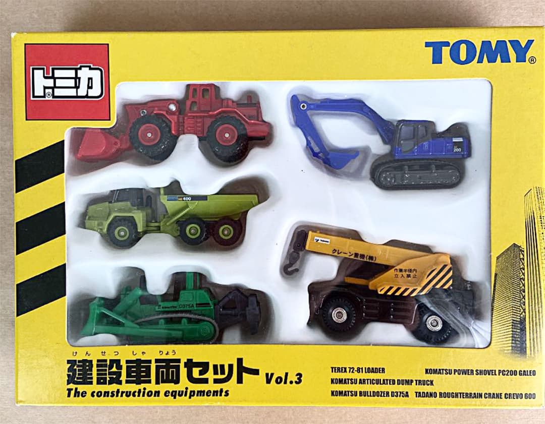 トミカ 建設車両セットVol.3 - メルカリ