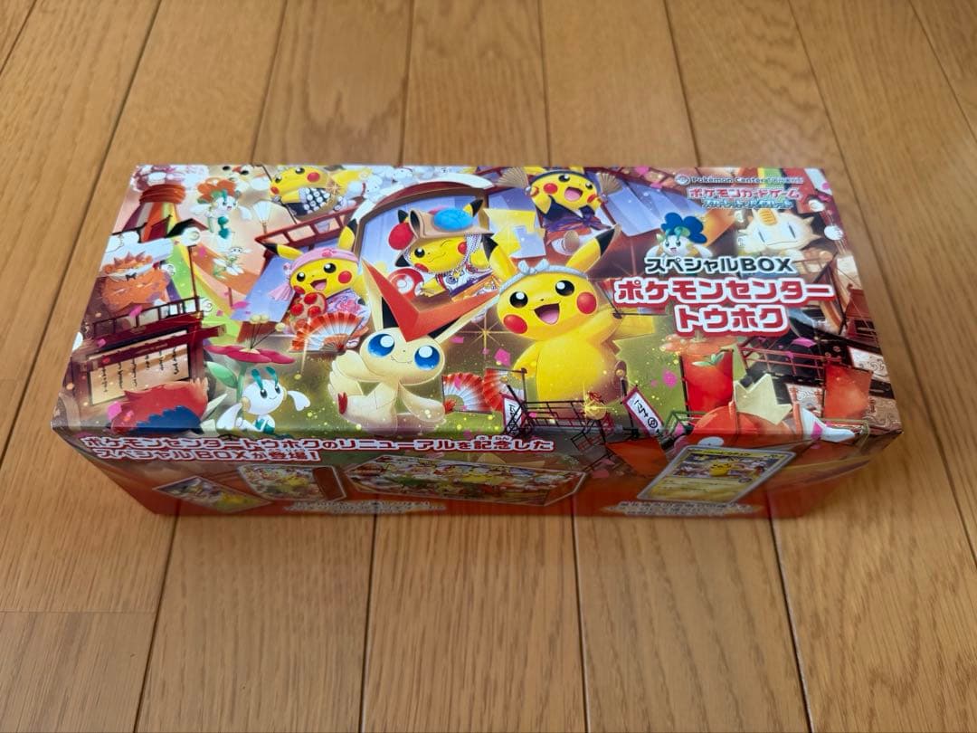 ポケモンセンター スペシャルBOX トウホク プロモ無し - メルカリ