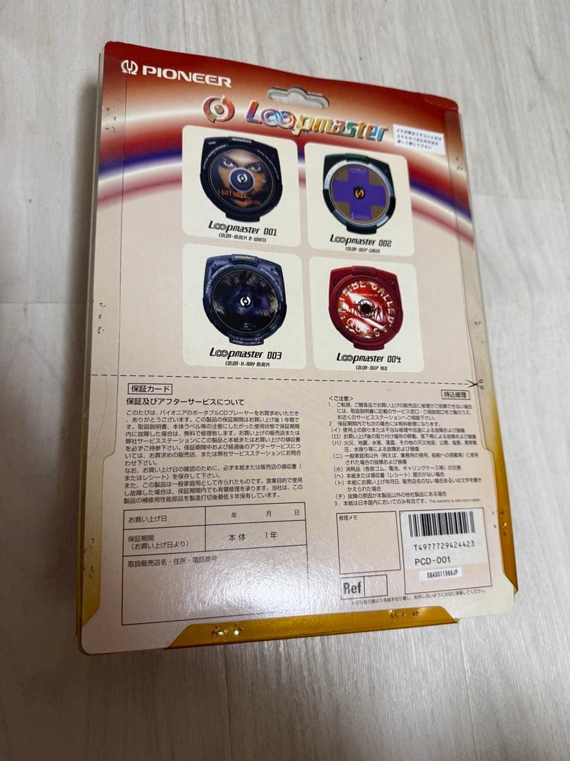 HYDEIST 81°様 6/6 購入 新品未開封 ハートに火をつけろ CD - メルカリ