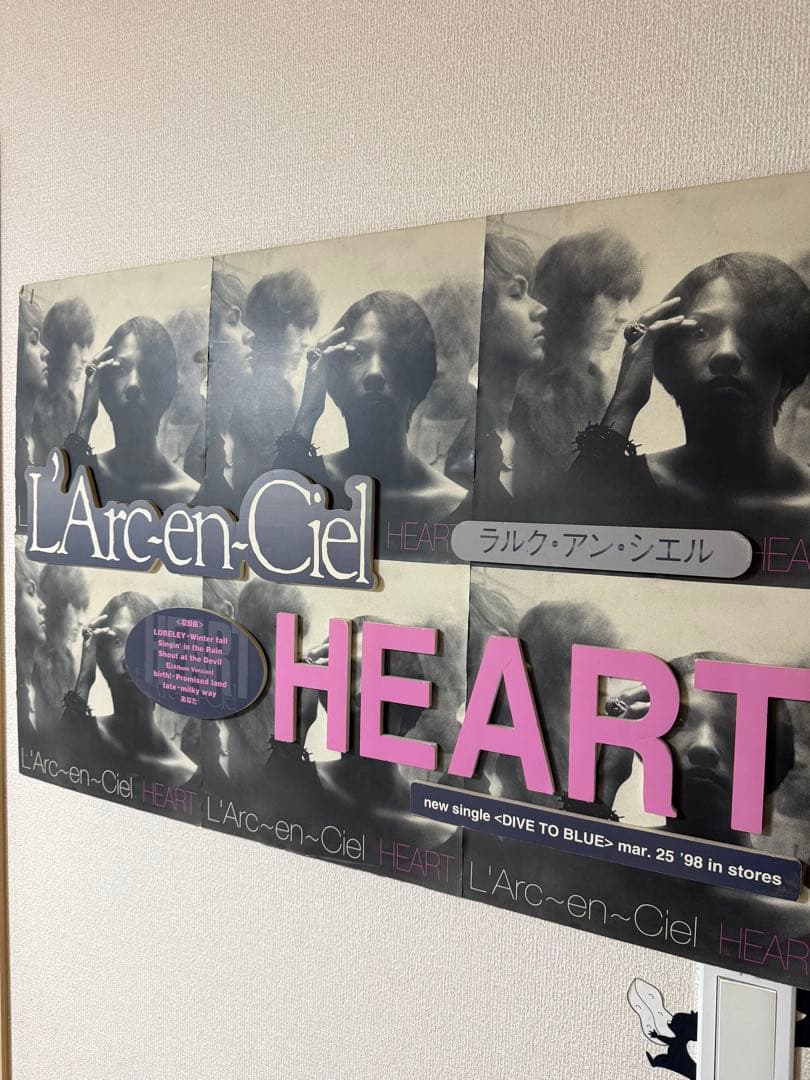 HYDEIST 81°様 6/6 購入 新品未開封 ハートに火をつけろ CD - メルカリ