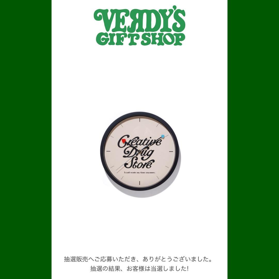 Creative Drug Store × VERDY CLOCK 時計 - メルカリ