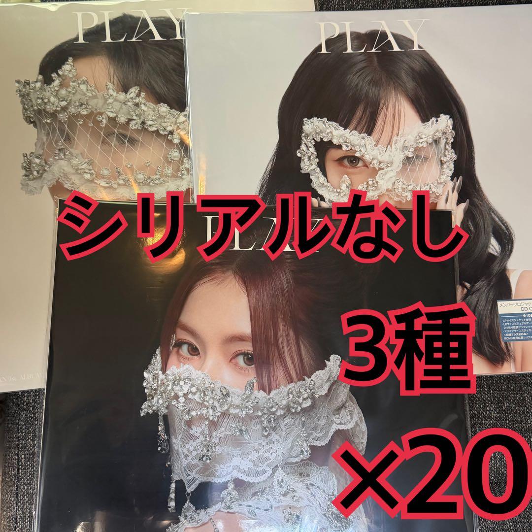 PLAY モモ盤 サナ盤 ミナ盤 3種 ×20 MISAMO - メルカリ