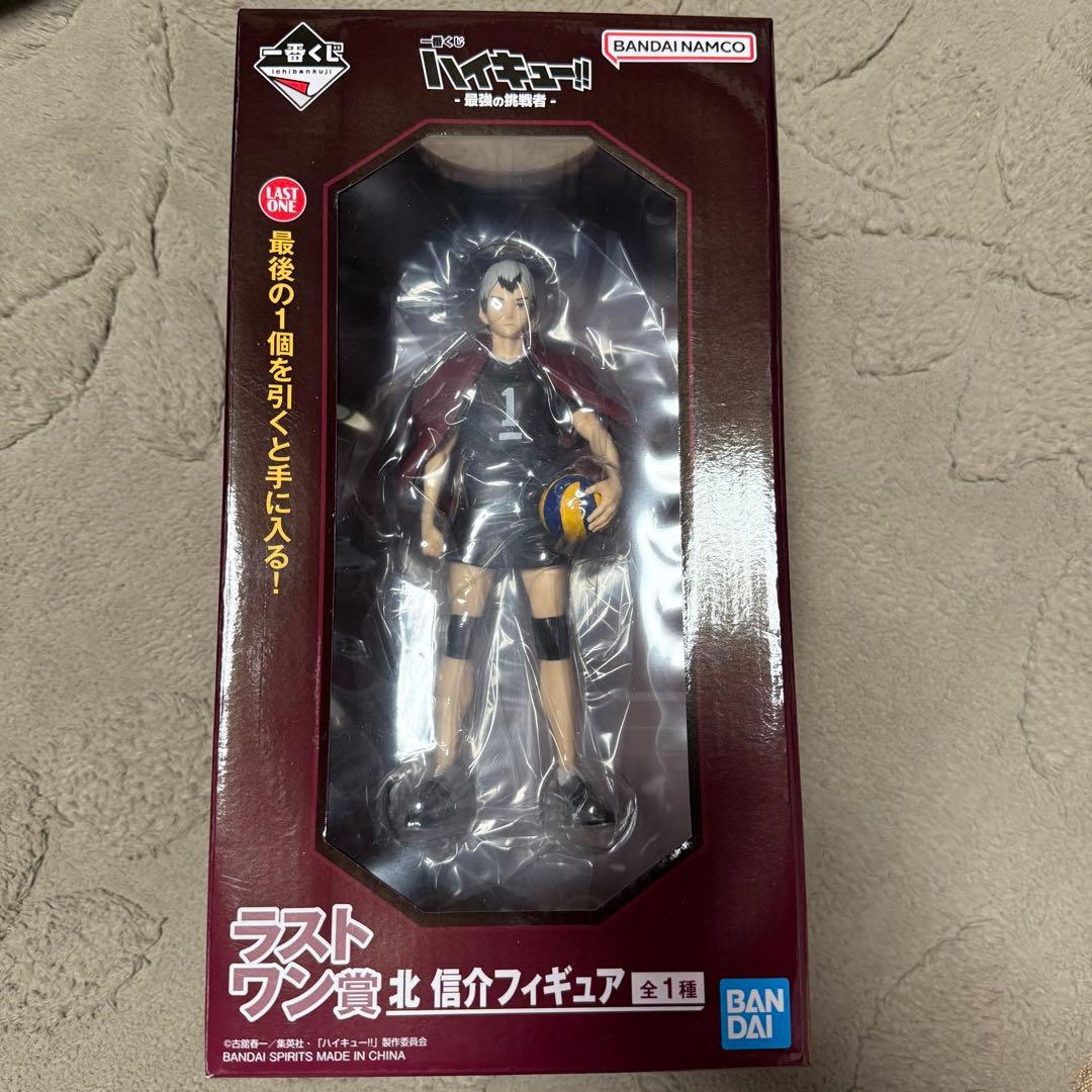 ハイキュー 一番くじ フィギュア ラストワン賞 北信介 稲荷崎 - メルカリ