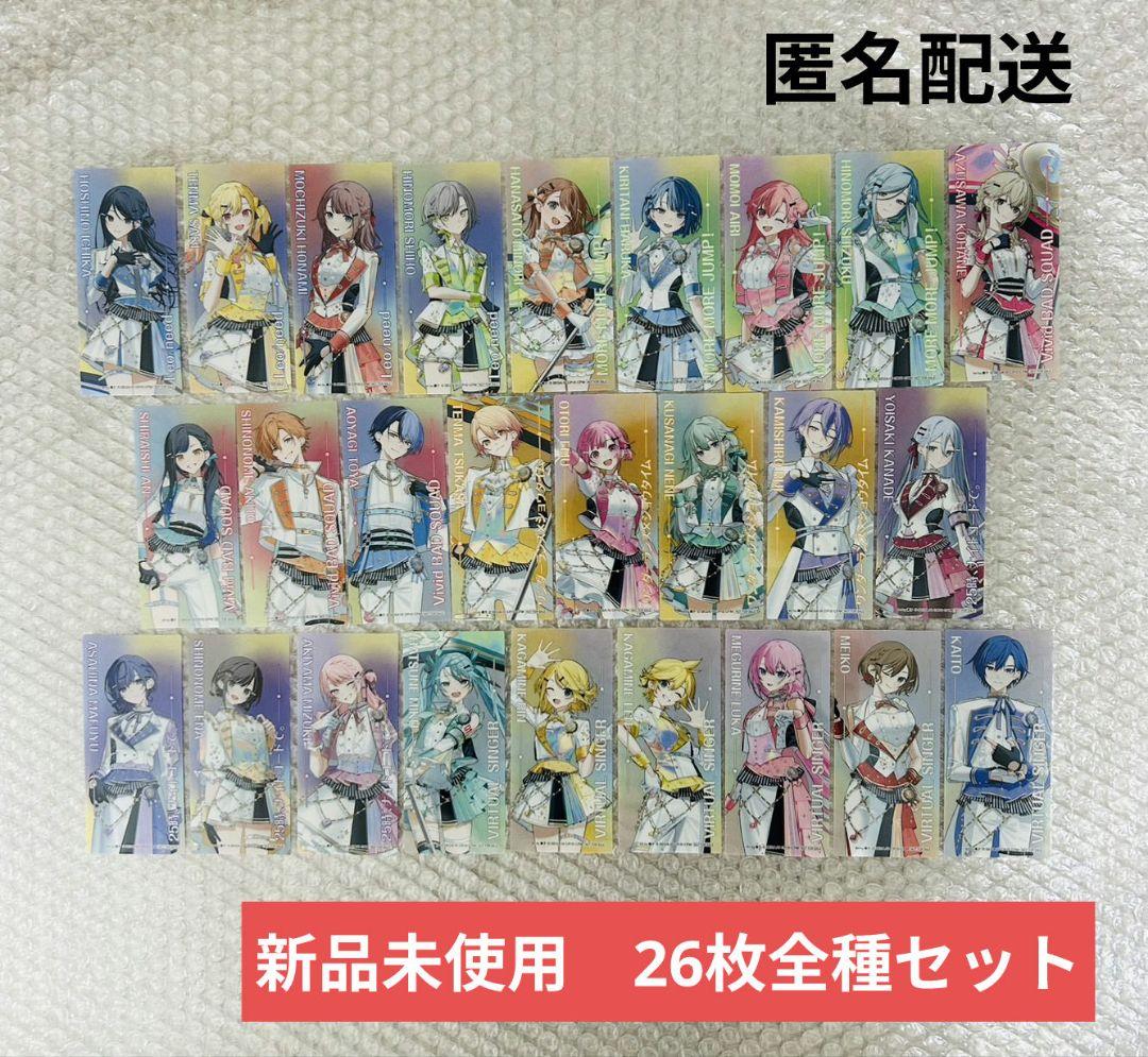 アニメイト 特典 プロセカ 感謝祭 記念フェア クリアしおり 26枚全種