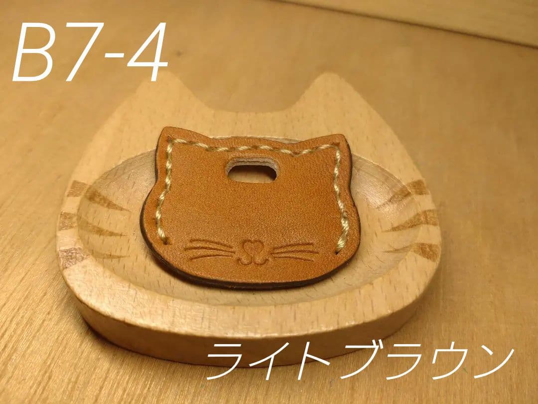 B7-1ライトブラウン 猫型キーカバー大 - メルカリ