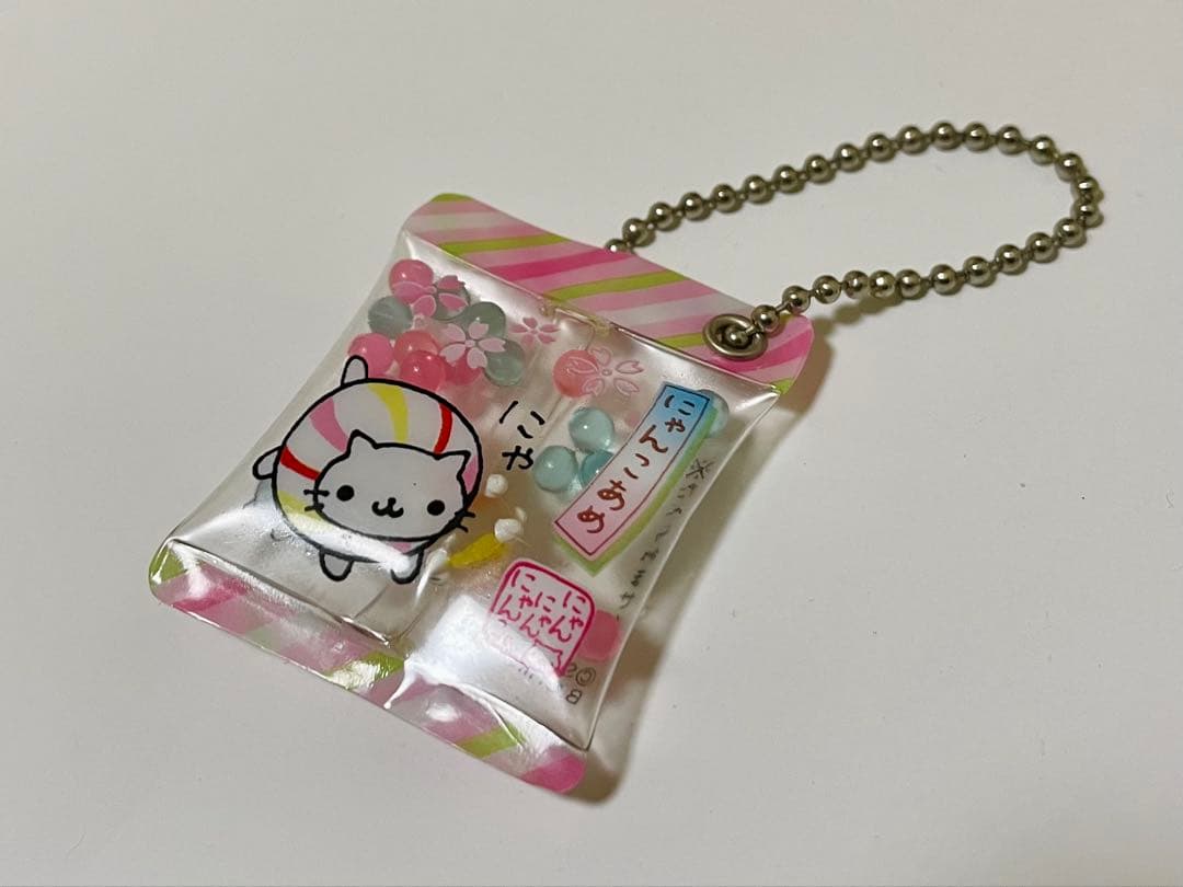 サンエックス シャカシャカスイング にゃんにゃんにゃんこ ガチャ
