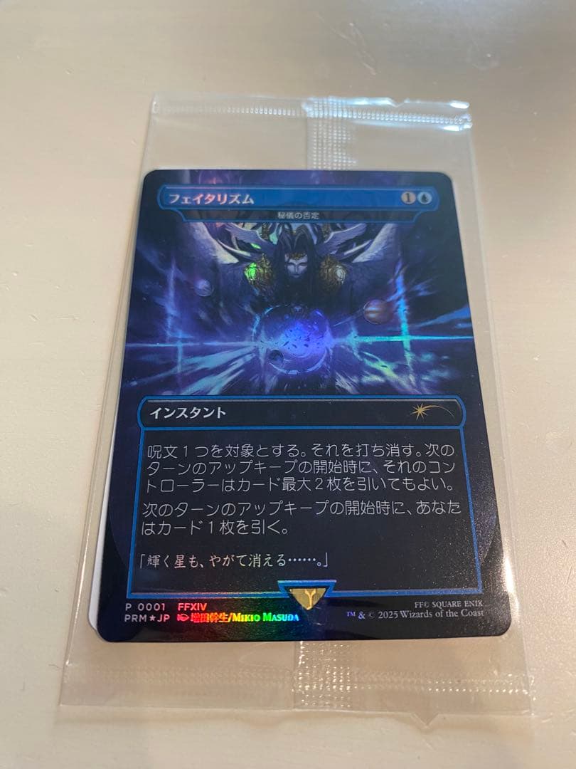 mtg 秘儀の否定 フェイタリズム foil版　FINAL FANTASY MTG プロモーションカード 【MTG/PR】《フェイタリズム》/《秘儀の否定