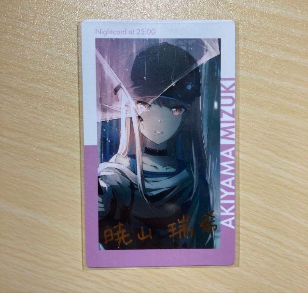 プロセカ ePick card vol.16C 箔押し 暁山瑞希 - メルカリ