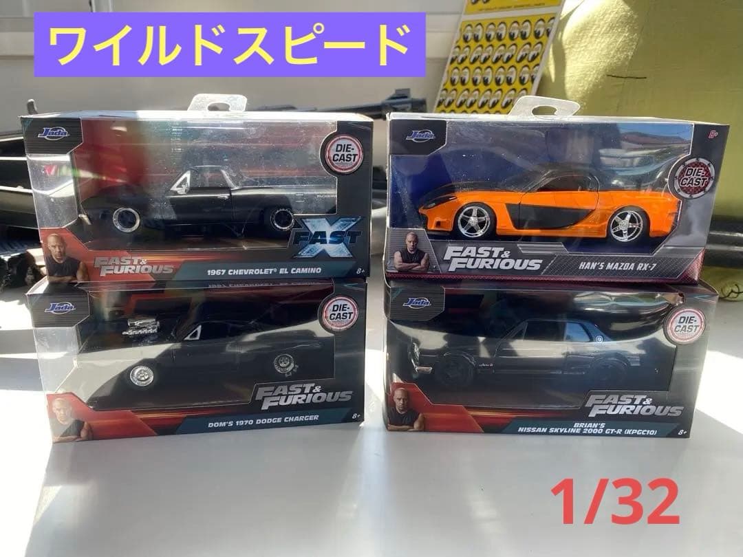 G936 希少 ワイルドスピード JADATOYS 1/32 ダイキャスト製 G936 希少 ワイルドスピード JADATOYS 1/32 ダイキャスト製 - メルカリ