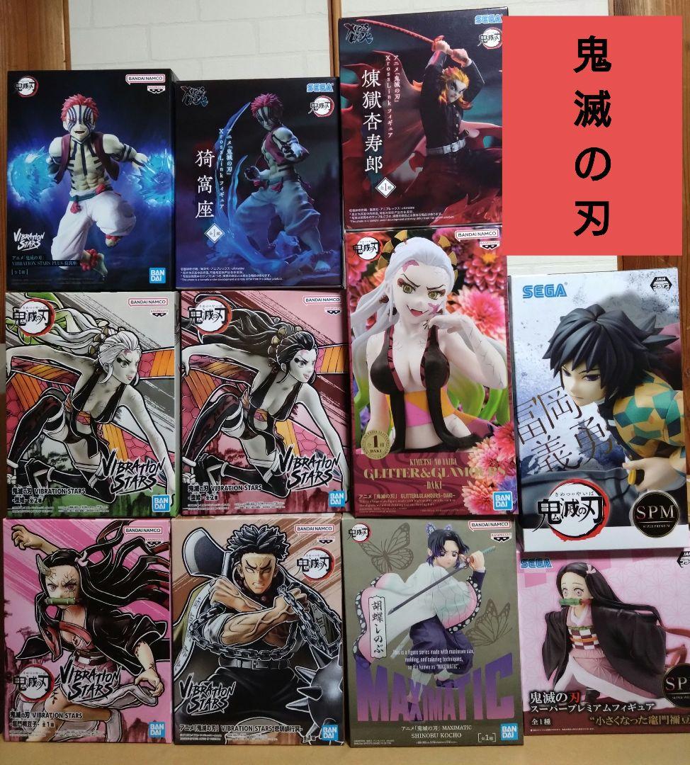 鬼滅の刃 フィギュアまとめ売り - メルカリ