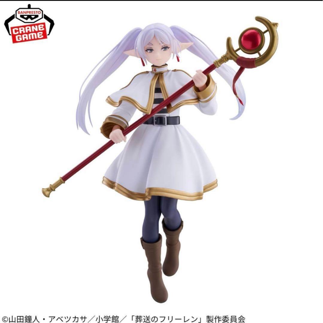 未開封品】葬送のフリーレン Grandista-FRIEREN- - メルカリ