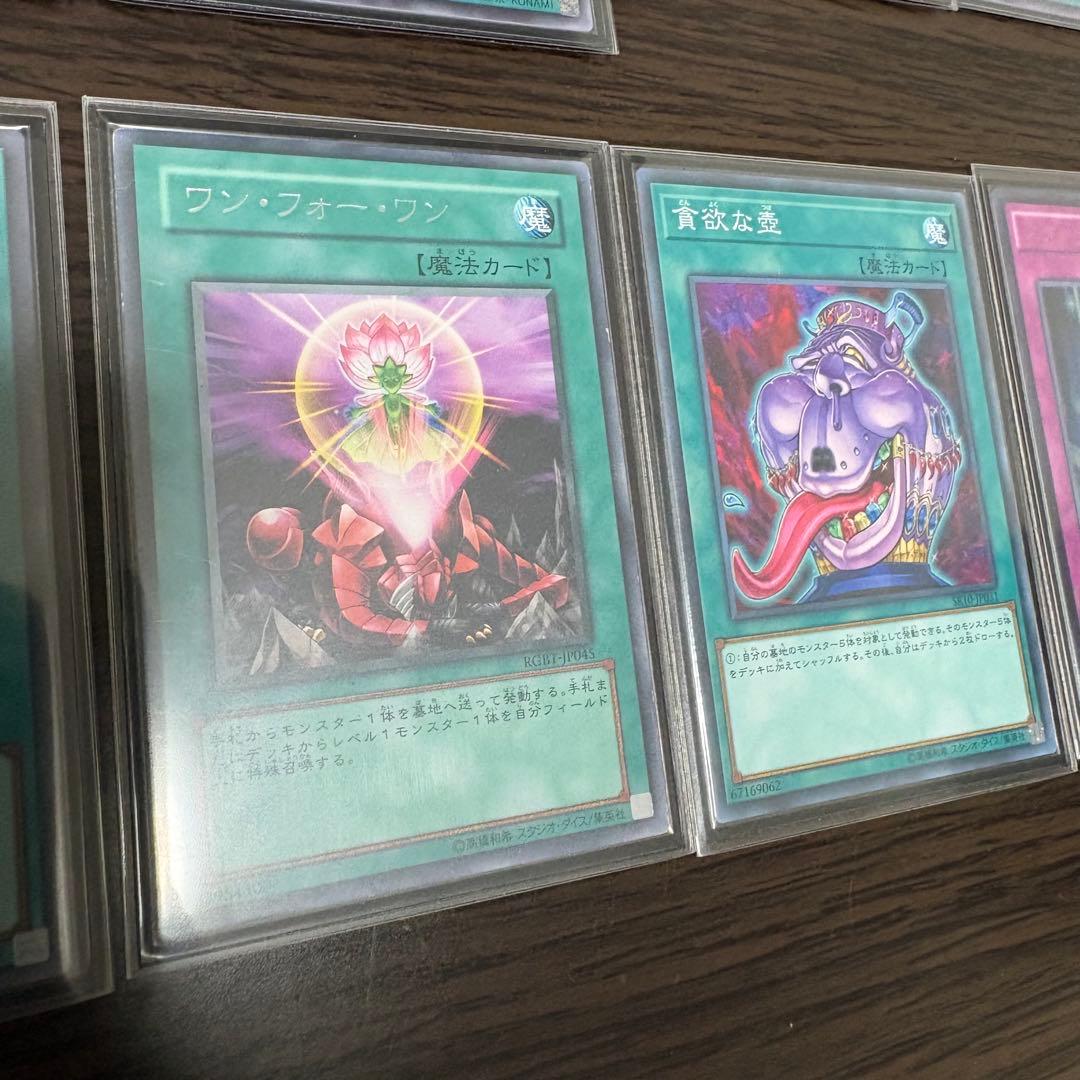 赤き竜構築済デッキ 高レアリティ スリーブ付 - メルカリ