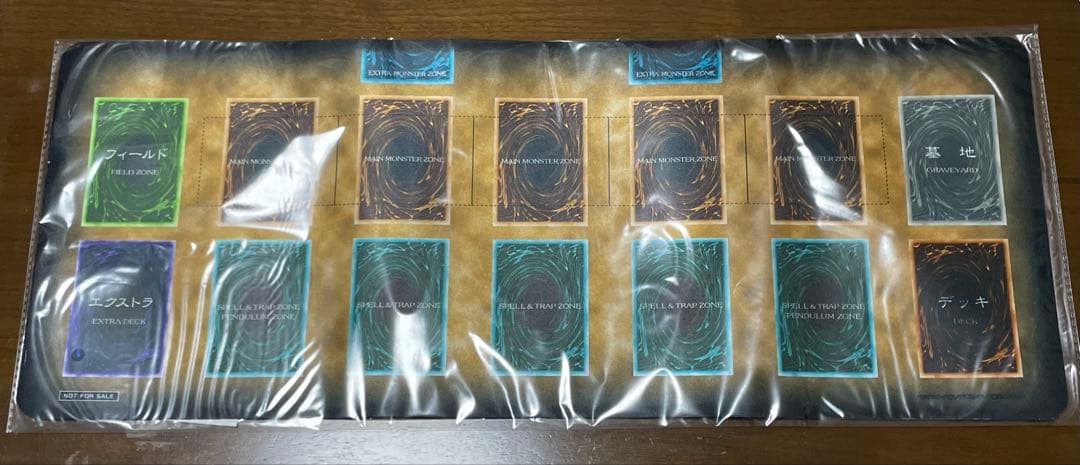 遊戯王 公式サプライ プレイマット 初期デザイン 未開封品 - メルカリ