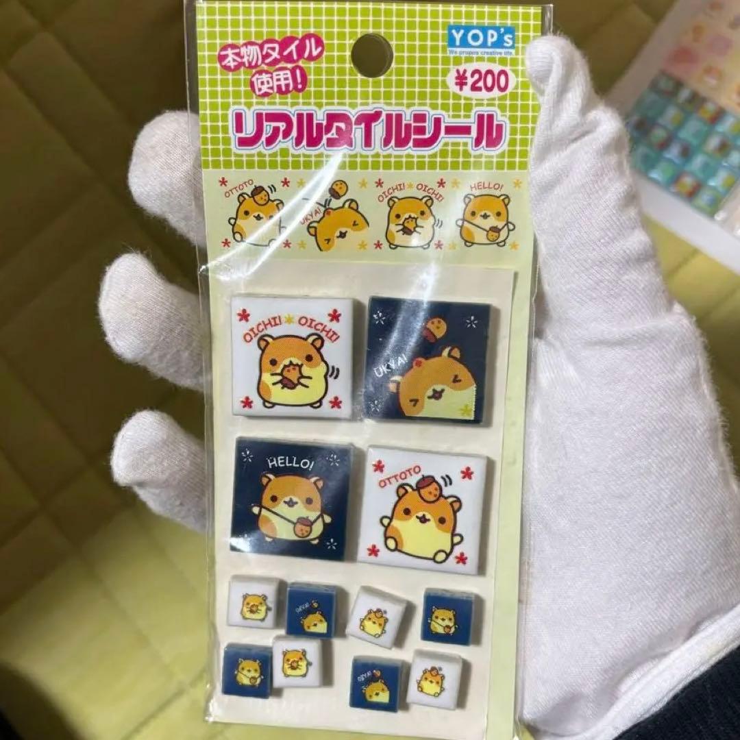 激レア 平成レトロ タイルシール ハムスター 当時物 - メルカリ