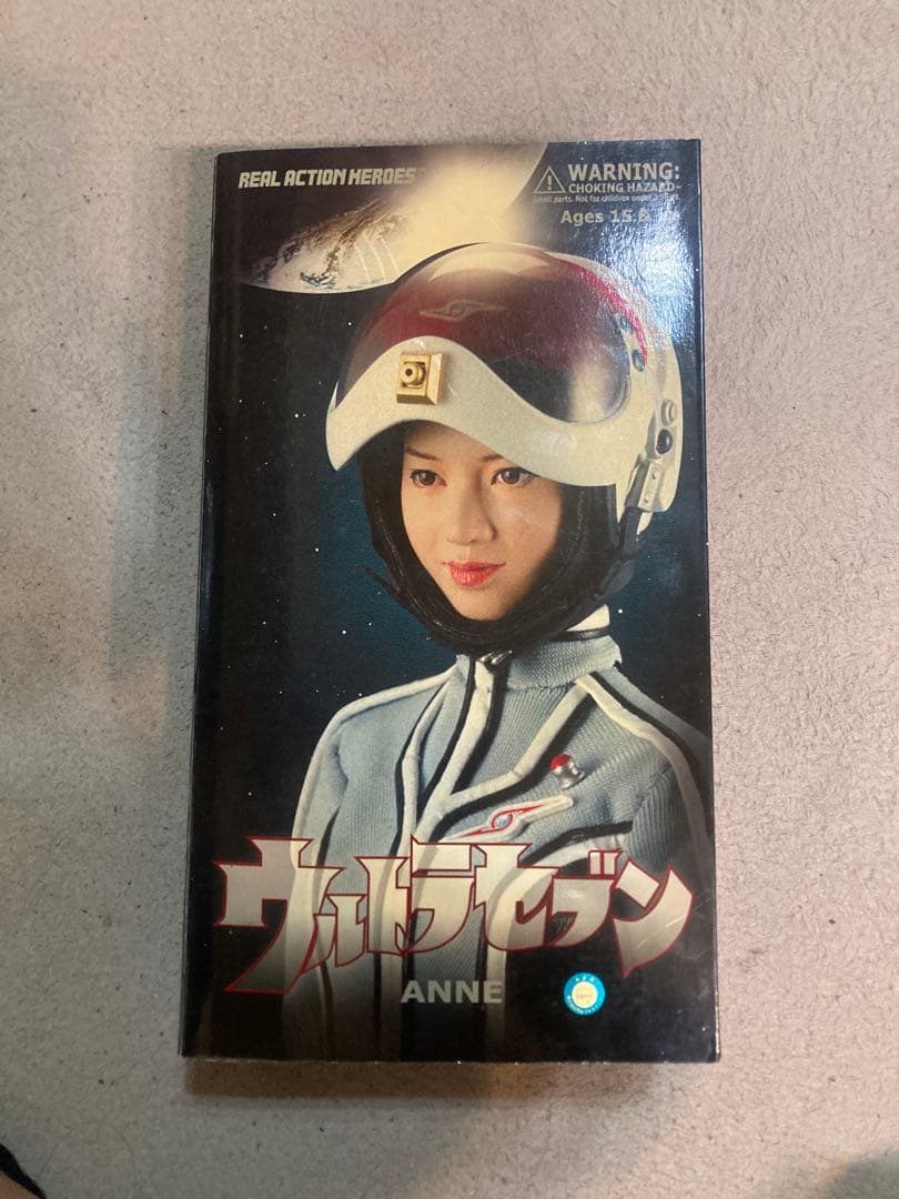 ウルトラセブン アンヌ フィギュア ウルトラホーク 1号 w/アンヌ隊員 フィギュア (プラモデル) - ホビー