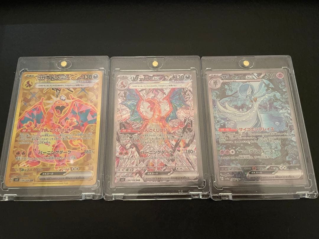 ポケモンカード コレクション 引退品 まとめ売り - メルカリ