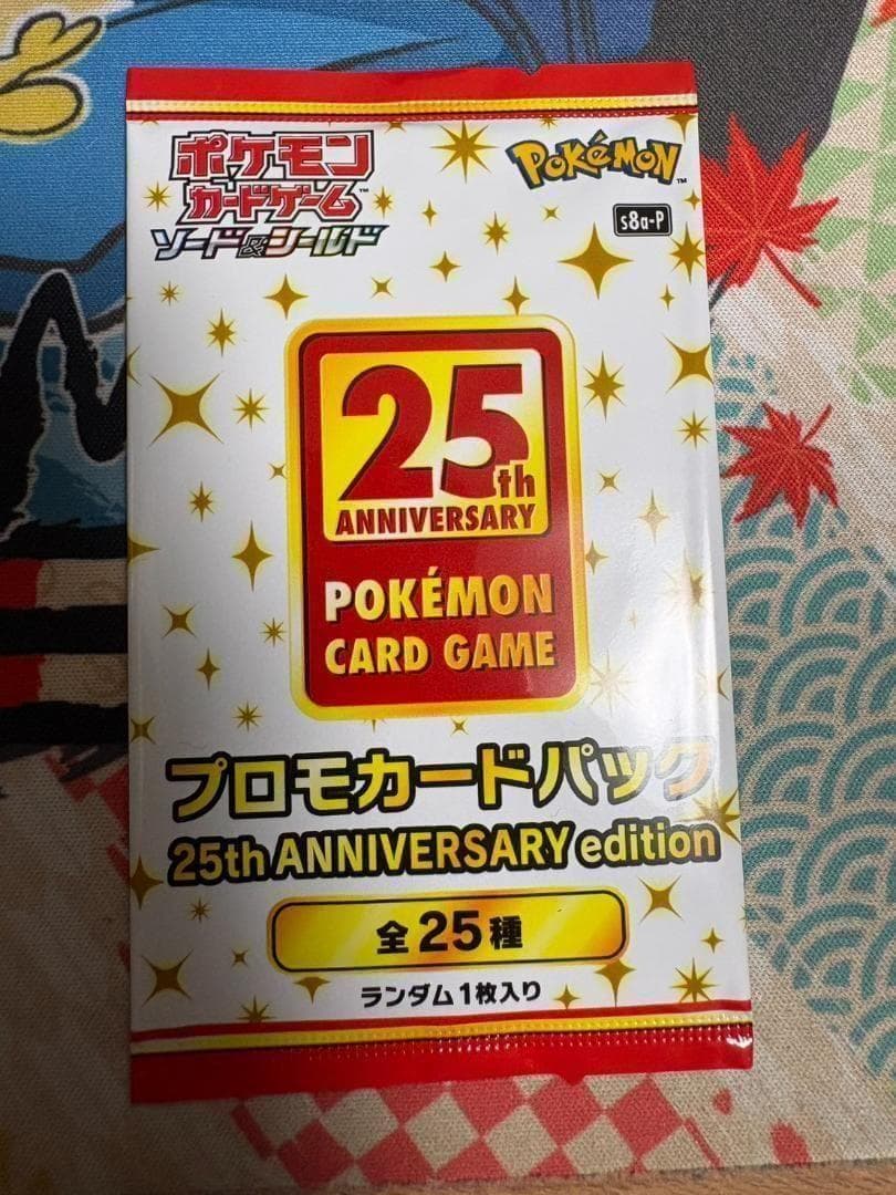 未開封 25th プロモカードパック 5 - メルカリ