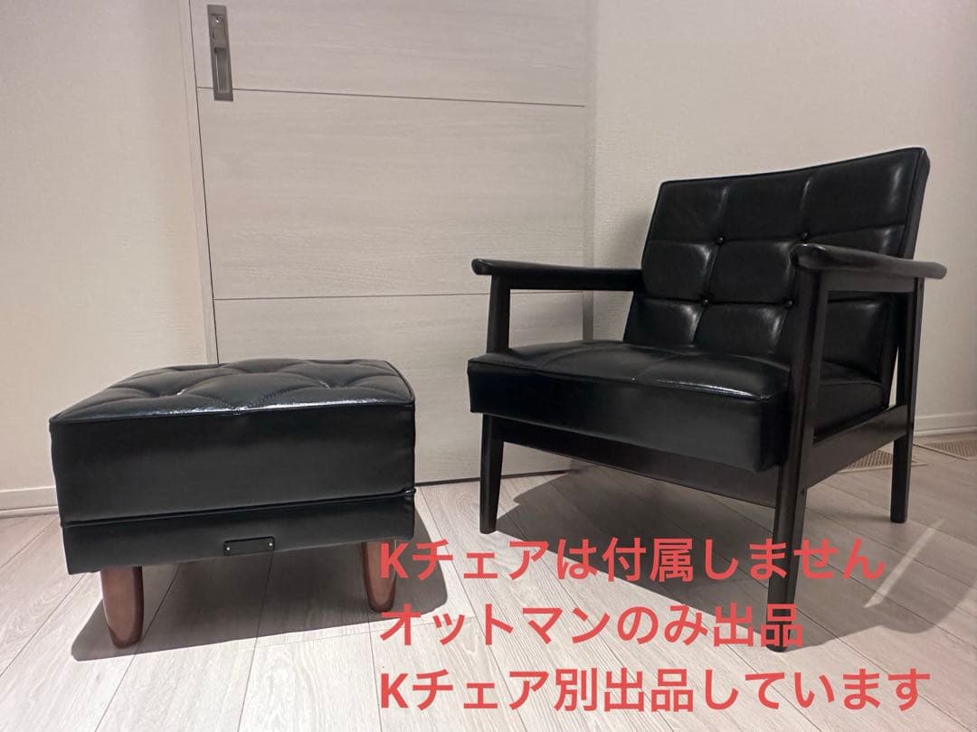 【カリモク60】オットマン　スタンダードブラック カリモク60 オットマンスタンダードブラック（ダークウォールナット色