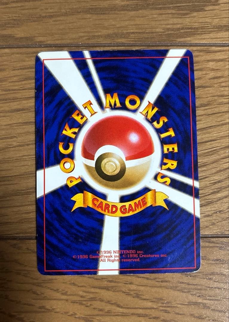 NEO ひかるセレビィ 旧裏ポケモンカード - メルカリ