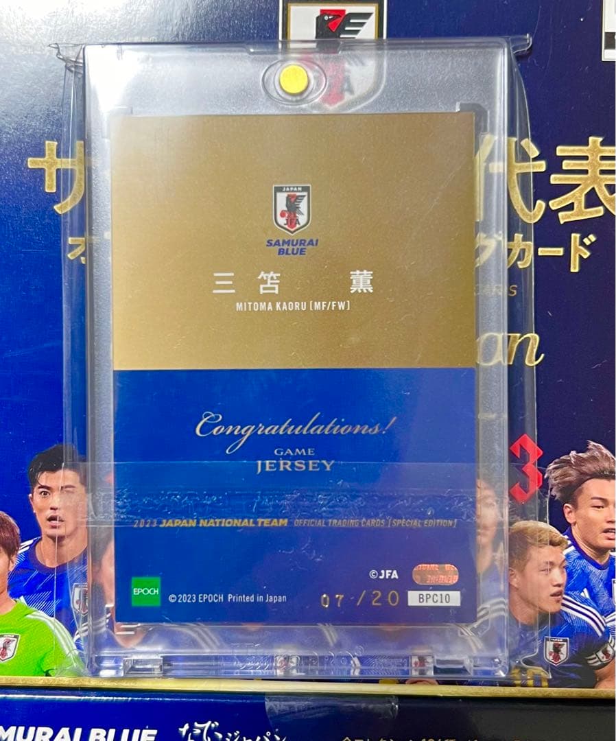 三笘薫 ビッグパッチ 7シリ 20枚限定 サッカー日本代表 SE 2023 - メルカリ
