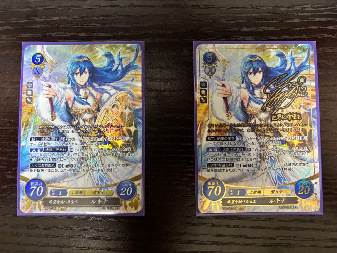 ファイアーエムブレム サイファ SRまとめセット ファイアーエムブレム サイファ SR等17枚まとめ売り - メルカリ